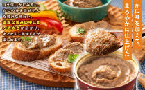 かに身入りかにみそ缶詰48缶　＜1缶80g×48缶＞&nbsp;【鳥取県&nbsp;境港市】