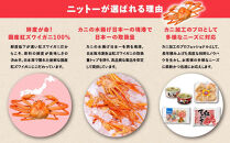 かに身入りかにみそ缶詰48缶　＜1缶80g×48缶＞&nbsp;【鳥取県&nbsp;境港市】