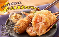 ニットーグルメ爪フライ8kg　＜400g(1パック10個入)×20パック＞&nbsp;【鳥取県&nbsp;境港市】