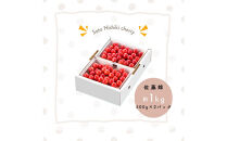 【2026年発送】♪山形産さくらんぼ　佐藤錦♪　秀品　Lサイズ　約1kg