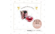 【2026年発送】♪山形産さくらんぼ　やまがた紅王♪　秀品　2Lサイズ　約200g