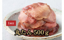 【定期便全5回】たんや善治郎&nbsp;牛たん【肉&nbsp;牛肉&nbsp;タン&nbsp;仙台&nbsp;名物&nbsp;グルメ&nbsp;厚切り&nbsp;焼肉&nbsp;プレミアム&nbsp;バーベキュー&nbsp;ジューシー&nbsp;柔らかい&nbsp;食品&nbsp;人気&nbsp;ギフト&nbsp;風味豊か&nbsp;旨味&nbsp;冷凍保存&nbsp;焼き方簡単&nbsp;食べ比べ&nbsp;】