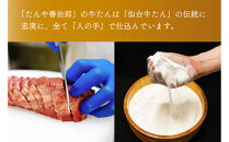 【定期便全3回】たんや善治郎　牛たん極太10本&nbsp;【肉&nbsp;牛肉&nbsp;タン&nbsp;仙台&nbsp;名物&nbsp;グルメ&nbsp;厚切り&nbsp;焼肉&nbsp;&nbsp;バーベキュー&nbsp;ジューシー&nbsp;柔らかい&nbsp;食品&nbsp;人気&nbsp;ギフト&nbsp;風味豊か&nbsp;旨味&nbsp;冷凍保存&nbsp;焼き方簡単&nbsp;食べ比べ&nbsp;】