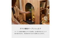 マントルピース&nbsp;オープンシェルフ&nbsp;＜ハイタイプ＞&nbsp;&nbsp;【モーブル】【大川家具】