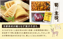 【DELICEキョウト】京味新辛&nbsp;筍鹿そぼろ&nbsp;80g×3袋｜京都&nbsp;そぼろ&nbsp;人気セット［&nbsp;京都大枝塚原産筍&nbsp;京北ジビエ&nbsp;旨辛そぼろ&nbsp;ご飯のお供&nbsp;グルメ&nbsp;こだわり&nbsp;おいしい&nbsp;おすすめ&nbsp;家庭用&nbsp;人気&nbsp;おにぎり&nbsp;お弁当&nbsp;ギフト&nbsp;プレゼント&nbsp;贈答&nbsp;お取り寄せ&nbsp;通販&nbsp;送料無料&nbsp;ふるさと納税&nbsp;］