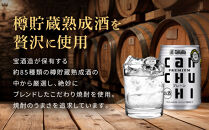 【タカラ】canチューハイ&nbsp;プレーン&nbsp;24本セット&nbsp;250ml｜京都&nbsp;宝酒造&nbsp;缶チューハイ&nbsp;レビュー高評価&nbsp;人気セット[&nbsp;サワー&nbsp;酎ハイ&nbsp;辛口&nbsp;キレ味爽快&nbsp;甘くないから食事に合う&nbsp;おすすめ&nbsp;お酒&nbsp;焼酎&nbsp;家飲み&nbsp;晩酌&nbsp;］