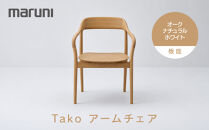 Takoアームチェア（板座）オーク・ナチュラルホワイト[2F18-31]&nbsp;|&nbsp;椅子&nbsp;チェア&nbsp;アームチェア&nbsp;木製家具&nbsp;国産家具&nbsp;Takoチェア&nbsp;デザイナーズ家具&nbsp;高級家具&nbsp;インテリア&nbsp;ダイニングチェア&nbsp;おしゃれ家具&nbsp;人気&nbsp;おすすめ&nbsp;広島県&nbsp;広島市
