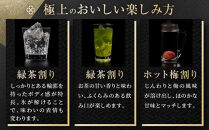 【タカラ】極上&nbsp;宝焼酎25°&nbsp;4Ｌ×4本&nbsp;エコペット&nbsp;&nbsp;｜京都&nbsp;焼酎&nbsp;人気セット［&nbsp;京都&nbsp;タカラ&nbsp;焼酎&nbsp;4L×4本&nbsp;人気&nbsp;おすすめ&nbsp;お酒&nbsp;酎ハイ&nbsp;サワー&nbsp;カクテル&nbsp;晩酌&nbsp;日常使い&nbsp;ご自宅用&nbsp;ギフト&nbsp;プレゼント&nbsp;お取り寄せ&nbsp;通販&nbsp;送料無料&nbsp;ふるさと納税&nbsp;］