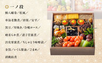 ※店頭受取限定※【京料理&nbsp;木乃婦】御節(おせち)三段重4～6人前｜京都&nbsp;老舗料亭&nbsp;おせち&nbsp;人気［&nbsp;京都&nbsp;老舗&nbsp;料亭&nbsp;ミシュラン掲載&nbsp;おせち料理&nbsp;贅沢&nbsp;グルメ&nbsp;京料理&nbsp;人気&nbsp;おすすめ&nbsp;おいしい&nbsp;おせち&nbsp;4人&nbsp;5人&nbsp;6人&nbsp;2027&nbsp;正月&nbsp;お祝い&nbsp;お取り寄せ&nbsp;通販&nbsp;送料無料&nbsp;ふるさと納税&nbsp;］