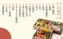 ※店頭受取限定※【京料理&nbsp;木乃婦】御節(おせち)三段重4～6人前｜京都&nbsp;老舗料亭&nbsp;おせち&nbsp;人気［&nbsp;京都&nbsp;老舗&nbsp;料亭&nbsp;ミシュラン掲載&nbsp;おせち料理&nbsp;贅沢&nbsp;グルメ&nbsp;京料理&nbsp;人気&nbsp;おすすめ&nbsp;おいしい&nbsp;おせち&nbsp;4人&nbsp;5人&nbsp;6人&nbsp;2027&nbsp;正月&nbsp;お祝い&nbsp;お取り寄せ&nbsp;通販&nbsp;送料無料&nbsp;ふるさと納税&nbsp;］