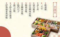 ※店頭受取限定※【京料理&nbsp;木乃婦】御節(おせち)三段重4～6人前｜京都&nbsp;老舗料亭&nbsp;おせち&nbsp;人気［&nbsp;京都&nbsp;老舗&nbsp;料亭&nbsp;ミシュラン掲載&nbsp;おせち料理&nbsp;贅沢&nbsp;グルメ&nbsp;京料理&nbsp;人気&nbsp;おすすめ&nbsp;おいしい&nbsp;おせち&nbsp;4人&nbsp;5人&nbsp;6人&nbsp;2027&nbsp;正月&nbsp;お祝い&nbsp;お取り寄せ&nbsp;通販&nbsp;送料無料&nbsp;ふるさと納税&nbsp;］