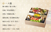 ※店頭受取限定※【京料理&nbsp;木乃婦】御節(おせち)二段重3～4人前｜京都&nbsp;老舗料亭&nbsp;おせち&nbsp;人気［&nbsp;京都&nbsp;老舗&nbsp;料亭&nbsp;ミシュラン掲載&nbsp;おせち料理&nbsp;贅沢&nbsp;グルメ&nbsp;京料理&nbsp;人気&nbsp;おすすめ&nbsp;おいしい&nbsp;おせち&nbsp;3人&nbsp;4人&nbsp;2027&nbsp;正月&nbsp;お祝い&nbsp;お取り寄せ&nbsp;通販&nbsp;送料無料&nbsp;ふるさと納税&nbsp;］