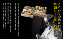 ※店頭受取限定※【京料理&nbsp;木乃婦】御節(おせち)二段重3～4人前｜京都&nbsp;老舗料亭&nbsp;おせち&nbsp;人気［&nbsp;京都&nbsp;老舗&nbsp;料亭&nbsp;ミシュラン掲載&nbsp;おせち料理&nbsp;贅沢&nbsp;グルメ&nbsp;京料理&nbsp;人気&nbsp;おすすめ&nbsp;おいしい&nbsp;おせち&nbsp;3人&nbsp;4人&nbsp;2027&nbsp;正月&nbsp;お祝い&nbsp;お取り寄せ&nbsp;通販&nbsp;送料無料&nbsp;ふるさと納税&nbsp;］