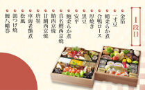 ※店頭受取限定※【京料理&nbsp;木乃婦】御節(おせち)二段重3～4人前｜京都&nbsp;老舗料亭&nbsp;おせち&nbsp;人気［&nbsp;京都&nbsp;老舗&nbsp;料亭&nbsp;ミシュラン掲載&nbsp;おせち料理&nbsp;贅沢&nbsp;グルメ&nbsp;京料理&nbsp;人気&nbsp;おすすめ&nbsp;おいしい&nbsp;おせち&nbsp;3人&nbsp;4人&nbsp;2027&nbsp;正月&nbsp;お祝い&nbsp;お取り寄せ&nbsp;通販&nbsp;送料無料&nbsp;ふるさと納税&nbsp;］