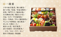 ※店頭受取限定※【京料理&nbsp;木乃婦】御節(おせち)一段重2人前｜京都&nbsp;老舗料亭&nbsp;おせち&nbsp;人気［&nbsp;京都&nbsp;老舗&nbsp;料亭&nbsp;ミシュラン掲載&nbsp;おせち料理&nbsp;贅沢&nbsp;グルメ&nbsp;京料理&nbsp;人気&nbsp;おすすめ&nbsp;おいしい&nbsp;おせち&nbsp;2人&nbsp;2027&nbsp;正月&nbsp;お祝い&nbsp;お取り寄せ&nbsp;通販&nbsp;送料無料&nbsp;ふるさと納税&nbsp;］