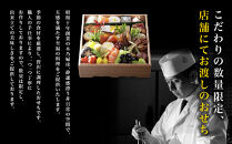 ※店頭受取限定※【京料理&nbsp;木乃婦】御節(おせち)一段重2人前｜京都&nbsp;老舗料亭&nbsp;おせち&nbsp;人気［&nbsp;京都&nbsp;老舗&nbsp;料亭&nbsp;ミシュラン掲載&nbsp;おせち料理&nbsp;贅沢&nbsp;グルメ&nbsp;京料理&nbsp;人気&nbsp;おすすめ&nbsp;おいしい&nbsp;おせち&nbsp;2人&nbsp;2027&nbsp;正月&nbsp;お祝い&nbsp;お取り寄せ&nbsp;通販&nbsp;送料無料&nbsp;ふるさと納税&nbsp;］