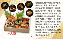 こうろ特製&nbsp;大満足の一人前おせち料理｜京都&nbsp;老舗旅館&nbsp;人気おせち［&nbsp;旅館こうろ&nbsp;おせち&nbsp;おせち料理&nbsp;京料理&nbsp;1人&nbsp;人気&nbsp;おすすめ&nbsp;グルメ&nbsp;正月&nbsp;お祝い&nbsp;老舗&nbsp;グルメ&nbsp;ご自宅用&nbsp;2027&nbsp;正月&nbsp;お祝い&nbsp;お取り寄せ&nbsp;通販&nbsp;送料無料&nbsp;ふるさと納税&nbsp;］