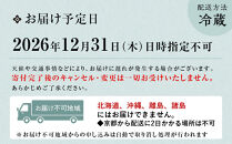こうろ特製&nbsp;大満足の一人前おせち料理(ニ客)&nbsp;｜京都&nbsp;老舗旅館&nbsp;人気おせち［&nbsp;旅館こうろ&nbsp;おせち&nbsp;おせち料理&nbsp;京料理&nbsp;人気&nbsp;おすすめ&nbsp;グルメ&nbsp;正月&nbsp;お祝い&nbsp;老舗&nbsp;グルメ&nbsp;ご自宅用&nbsp;2027&nbsp;正月&nbsp;お祝い&nbsp;お取り寄せ&nbsp;通販&nbsp;送料無料&nbsp;ふるさと納税&nbsp;］