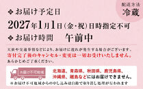 【木屋町&nbsp;蘭】謹製おせち&nbsp;全32品&nbsp;5人前｜京都&nbsp;老舗寿司割烹&nbsp;人気おせち［&nbsp;京都&nbsp;老舗料亭&nbsp;和風おせち一段&nbsp;5人&nbsp;豪華&nbsp;グルメ&nbsp;京料理&nbsp;人気&nbsp;おすすめ&nbsp;2027&nbsp;正月&nbsp;お祝い&nbsp;お取り寄せ&nbsp;通販&nbsp;送料無料&nbsp;年内配送&nbsp;ふるさと納税&nbsp;］
