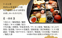 【京料理&nbsp;坂安】手作り&nbsp;生おせち一段重&nbsp;1～2人用&nbsp;|&nbsp;京都&nbsp;本格料亭&nbsp;人気おせち［&nbsp;京都&nbsp;老舗&nbsp;料亭&nbsp;和風おせち&nbsp;一段&nbsp;1人&nbsp;2人&nbsp;人気&nbsp;おすすめ&nbsp;グルメ&nbsp;おいしい&nbsp;京料理&nbsp;2027&nbsp;正月&nbsp;お祝い&nbsp;ご自宅用&nbsp;お取り寄せ&nbsp;通販&nbsp;送料無料&nbsp;ふるさと納税&nbsp;］