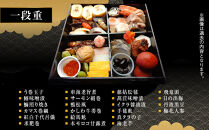【京料理&nbsp;坂安】手作り&nbsp;生おせち一段重&nbsp;1～2人用&nbsp;京都&nbsp;本格料亭&nbsp;人気おせち［&nbsp;京都&nbsp;老舗&nbsp;料亭&nbsp;和風おせち&nbsp;一段&nbsp;1人&nbsp;2人&nbsp;人気&nbsp;おすすめ&nbsp;グルメ&nbsp;おいしい&nbsp;京料理&nbsp;2027&nbsp;正月&nbsp;お祝い&nbsp;ご自宅用&nbsp;お取り寄せ&nbsp;通販&nbsp;送料無料&nbsp;ふるさと納税&nbsp;］
