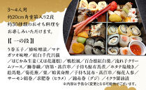 【京料理&nbsp;坂安】手作り&nbsp;生おせち二段重&nbsp;3～4人用|&nbsp;京都&nbsp;本格料亭&nbsp;人気おせち&nbsp;［&nbsp;京都&nbsp;老舗&nbsp;料亭&nbsp;和風おせち&nbsp;二段&nbsp;3人&nbsp;4人&nbsp;人気&nbsp;おすすめ&nbsp;グルメ&nbsp;おいしい&nbsp;京料理&nbsp;2027&nbsp;正月&nbsp;お祝い&nbsp;ご自宅用&nbsp;お取り寄せ&nbsp;通販&nbsp;送料無料&nbsp;ふるさと納税&nbsp;］
