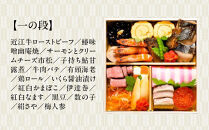 【京料理&nbsp;佐近】おせち&nbsp;二段重&nbsp;2～3人前｜京都&nbsp;和洋折衷懐石&nbsp;人気おせち［&nbsp;京都&nbsp;御室&nbsp;和洋風おせち二段&nbsp;2人&nbsp;3人&nbsp;グルメ&nbsp;京料理&nbsp;懐石料理&nbsp;人気&nbsp;おすすめ&nbsp;2027&nbsp;正月&nbsp;お祝い&nbsp;お取り寄せ&nbsp;通販&nbsp;送料無料&nbsp;年内配送&nbsp;冷蔵お届け&nbsp;ふるさと納税&nbsp;］