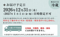 【京料理&nbsp;佐近】おせち&nbsp;二段重&nbsp;2～3人前｜京都&nbsp;和洋折衷懐石&nbsp;人気おせち［&nbsp;京都&nbsp;御室&nbsp;和洋風おせち二段&nbsp;2人&nbsp;3人&nbsp;グルメ&nbsp;京料理&nbsp;懐石料理&nbsp;人気&nbsp;おすすめ&nbsp;2027&nbsp;正月&nbsp;お祝い&nbsp;お取り寄せ&nbsp;通販&nbsp;送料無料&nbsp;年内配送&nbsp;冷蔵お届け&nbsp;ふるさと納税&nbsp;］