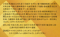 【祇園はやかわ謹製】おせち1段重&nbsp;1～2人前｜京都&nbsp;本格料亭&nbsp;人気おせち［&nbsp;京都&nbsp;祇園&nbsp;料亭&nbsp;おせち一段&nbsp;1人&nbsp;2人&nbsp;京料理&nbsp;グルメ&nbsp;美食&nbsp;人気&nbsp;おすすめ&nbsp;2027&nbsp;正月&nbsp;お祝い&nbsp;お取り寄せ&nbsp;通販&nbsp;送料無料&nbsp;年内配送&nbsp;ふるさと納税&nbsp;］