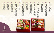 【京料理鳥米】おせち&nbsp;二段重&nbsp;2人前｜京都&nbsp;老舗料亭&nbsp;おせち二段&nbsp;2人&nbsp;京料理&nbsp;グルメ&nbsp;おすすめ&nbsp;2027&nbsp;年内発送&nbsp;お取り寄せ&nbsp;年内配送&nbsp;oseti&nbsp;京都おせち&nbsp;迎春おせち&nbsp;本格おせち&nbsp;定番おせち&nbsp;年末&nbsp;年始&nbsp;正月&nbsp;お祝い&nbsp;贅沢おせち&nbsp;老舗&nbsp;ふるさと納税おせち&nbsp;御節&nbsp;お節料理&nbsp;人気&nbsp;送料無料&nbsp;ふるさと納税