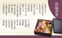 【京料理鳥米】おせち&nbsp;一人前重&nbsp;1人前｜京都&nbsp;老舗料亭&nbsp;本格おせち&nbsp;おせち一段&nbsp;1人&nbsp;京料理&nbsp;グルメ&nbsp;おすすめ&nbsp;2027&nbsp;年内発送&nbsp;年内配送&nbsp;oseti&nbsp;京都おせち&nbsp;迎春おせち&nbsp;本格おせち&nbsp;定番おせち&nbsp;年末&nbsp;年始&nbsp;正月&nbsp;お祝い&nbsp;贅沢おせち&nbsp;老舗&nbsp;ふるさと納税おせち&nbsp;御節&nbsp;お節料理&nbsp;人気&nbsp;送料無料&nbsp;ふるさと納税