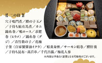 【京料理&nbsp;坂安】手作り&nbsp;生おせち三段重&nbsp;5～7人用|&nbsp;京都&nbsp;本格料亭&nbsp;人気おせち&nbsp;［&nbsp;京都&nbsp;老舗&nbsp;料亭&nbsp;和風おせち三段&nbsp;5人&nbsp;6人&nbsp;7人気&nbsp;おすすめ&nbsp;グルメ&nbsp;おいしい&nbsp;京料理&nbsp;2027&nbsp;正月&nbsp;お祝い&nbsp;ご自宅用&nbsp;お取り寄せ&nbsp;通販&nbsp;送料無料&nbsp;ふるさと納税&nbsp;］