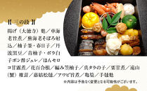【京料理&nbsp;坂安】手作り&nbsp;生おせち三段重&nbsp;5～7人用|&nbsp;京都&nbsp;本格料亭&nbsp;人気おせち&nbsp;［&nbsp;京都&nbsp;老舗&nbsp;料亭&nbsp;和風おせち三段&nbsp;5人&nbsp;6人&nbsp;7人気&nbsp;おすすめ&nbsp;グルメ&nbsp;おいしい&nbsp;京料理&nbsp;2027&nbsp;正月&nbsp;お祝い&nbsp;ご自宅用&nbsp;お取り寄せ&nbsp;通販&nbsp;送料無料&nbsp;ふるさと納税&nbsp;］
