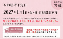 【京料理&nbsp;坂安】手作り&nbsp;生おせち三段重&nbsp;5～7人用|&nbsp;京都&nbsp;本格料亭&nbsp;人気おせち&nbsp;［&nbsp;京都&nbsp;老舗&nbsp;料亭&nbsp;和風おせち三段&nbsp;5人&nbsp;6人&nbsp;7人気&nbsp;おすすめ&nbsp;グルメ&nbsp;おいしい&nbsp;京料理&nbsp;2027&nbsp;正月&nbsp;お祝い&nbsp;ご自宅用&nbsp;お取り寄せ&nbsp;通販&nbsp;送料無料&nbsp;ふるさと納税&nbsp;］