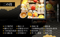 【京料理&nbsp;坂安】手作り&nbsp;生おせち三段重&nbsp;5～7人用&nbsp;京都&nbsp;本格料亭&nbsp;人気おせち&nbsp;［&nbsp;京都&nbsp;老舗&nbsp;料亭&nbsp;和風おせち三段&nbsp;5人&nbsp;6人&nbsp;7人気&nbsp;おすすめ&nbsp;グルメ&nbsp;おいしい&nbsp;京料理&nbsp;2027&nbsp;正月&nbsp;お祝い&nbsp;ご自宅用&nbsp;お取り寄せ&nbsp;通販&nbsp;送料無料&nbsp;ふるさと納税&nbsp;］