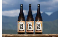 雪国のお酒「鶴齢」芳醇清酒【一升瓶1800ml】×3本