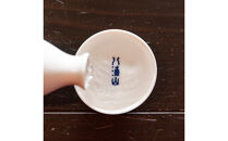 【季節限定】生詰「特別純米原酒&nbsp;八海山」720ml×2本