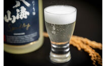 八海山&nbsp;発泡にごり酒と「白麹あわ」お試しセット（360ml×各1本）