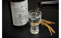 越後の名酒「八海山」ニセコ蝦夷富士&nbsp;吟醸酒・純米大吟醸セット【720ml×各1本】