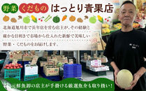 【先行予約】秀品&nbsp;北海道産赤肉メロン約1.6kg×2玉&nbsp;(2026年7月中旬から発送開始予定)&nbsp;_05926