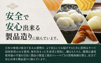 国内産&nbsp;原料使用&nbsp;生姜だいこん&nbsp;3本&nbsp;セット&nbsp;河島本家