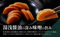 国内産&nbsp;原料使用&nbsp;醤油みそ漬&nbsp;3本&nbsp;セット&nbsp;河島本家