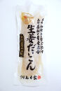 国内産&nbsp;原料使用&nbsp;河島本家&nbsp;和歌山のお漬物&nbsp;&nbsp;全4種セット