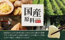 国内産&nbsp;原料使用&nbsp;河島本家&nbsp;和歌山のお漬物&nbsp;&nbsp;全4種セット