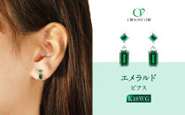 【京セラ】クレサンベール〈エメラルド〉ピアス｜京都&nbsp;ハイジュエリー&nbsp;人気ブランド【K18/セラミック/バケット/5月誕生石/WEPE2853-FU】
