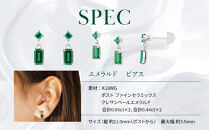 【京セラ】クレサンベール〈エメラルド〉ピアス｜京都&nbsp;ハイジュエリー&nbsp;人気ブランド【K18/セラミック/バケット/5月誕生石/WEPE2853-FU】