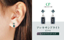 【京セラ】クレサンベール〈アレキサンドライト〉ピアス｜京都&nbsp;ハイジュエリー&nbsp;人気ブランド【K18/セラミック/バケット/6月誕生石/WEPA2853-FU】
