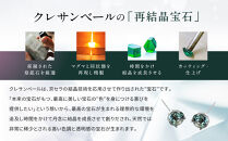 【京セラ】クレサンベール〈アレキサンドライト〉ピアス｜京都&nbsp;ハイジュエリー&nbsp;人気ブランド【K18/セラミック/バケット/6月誕生石/WEPA2853-FU】