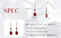 【京セラ】クレサンベール〈ルビー〉ピアス｜京都&nbsp;ハイジュエリー&nbsp;人気ブランド【K18/ペアシェイプ/フック/7月誕生石/BEPR7629-FU】