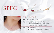 【京セラ】クレサンベール〈ルビー〉ネックレス｜京都&nbsp;ハイジュエリー&nbsp;人気ブランド【K18/マーキス/モンプレジール/スキンジュエリー/7月誕生石/WPDR4050】